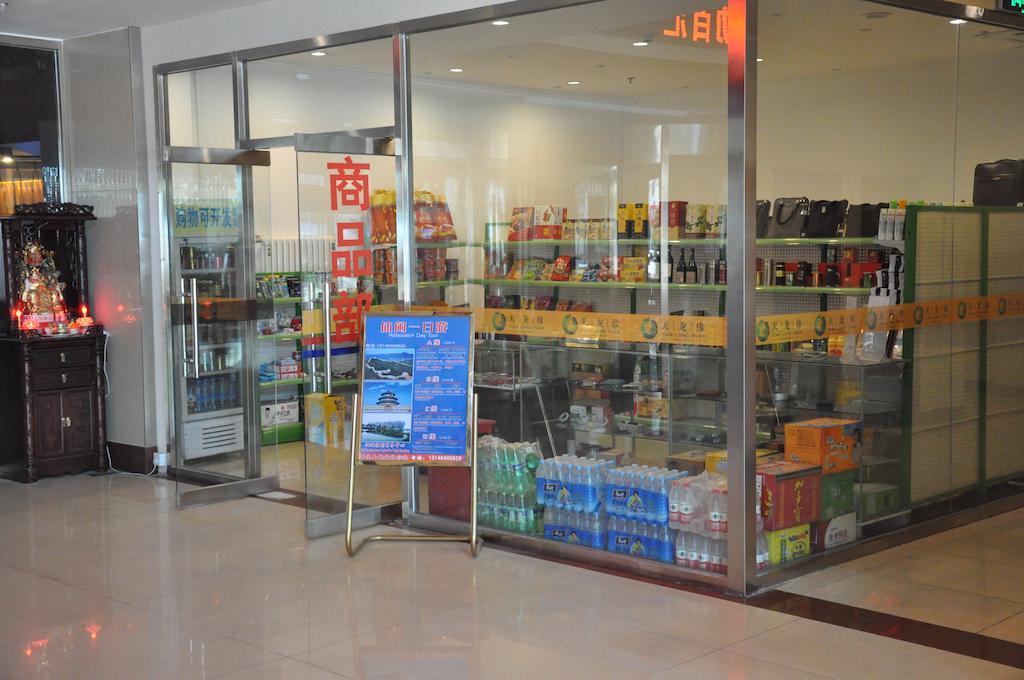Super 8 Hotel Beijing Capital International Airport Houshayu Subway Station Экстерьер фото