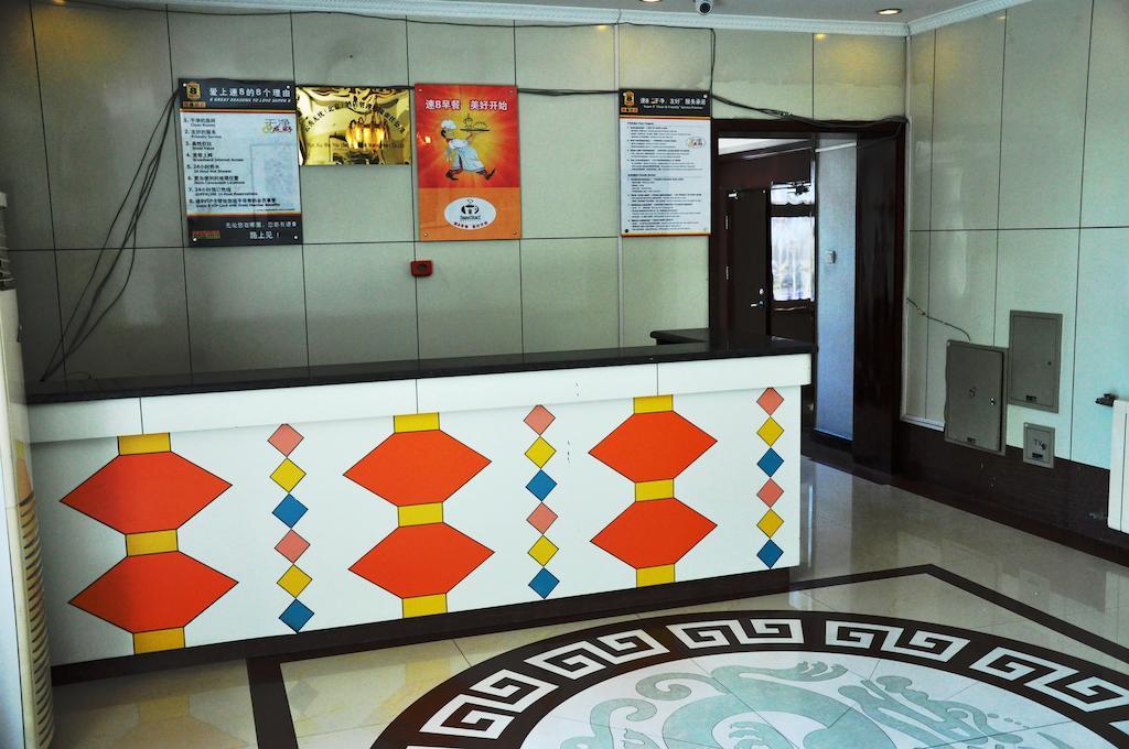Super 8 Hotel Beijing Capital International Airport Houshayu Subway Station Экстерьер фото