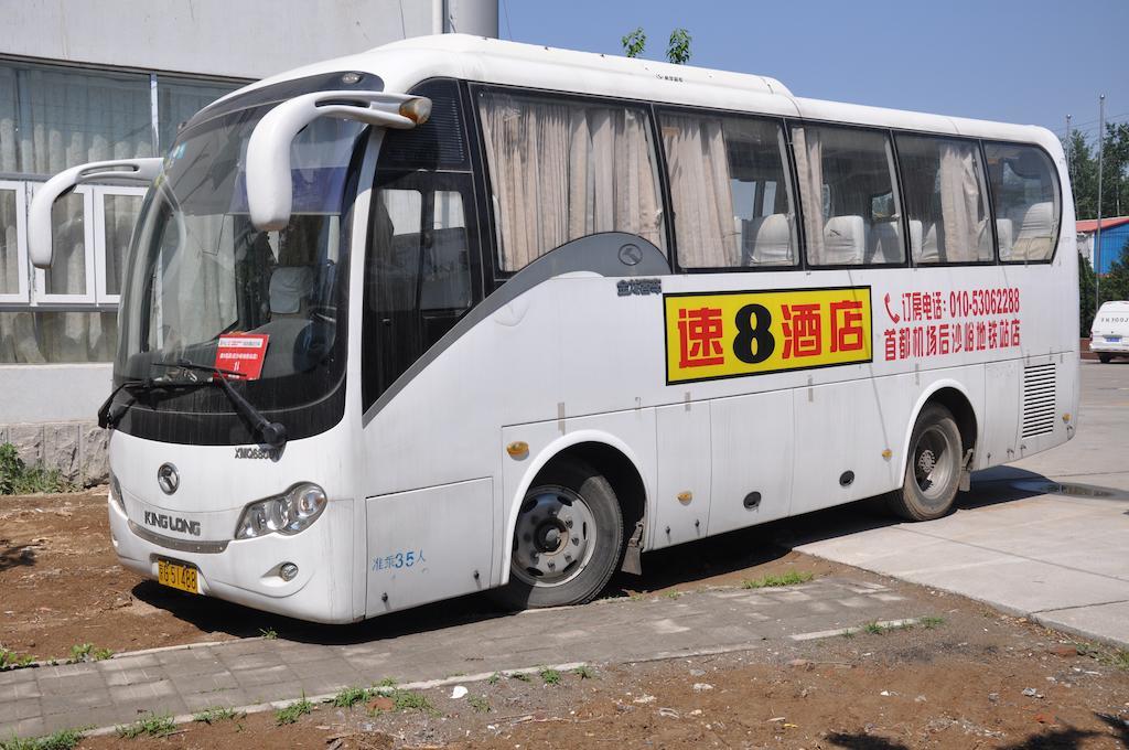 Super 8 Hotel Beijing Capital International Airport Houshayu Subway Station Экстерьер фото
