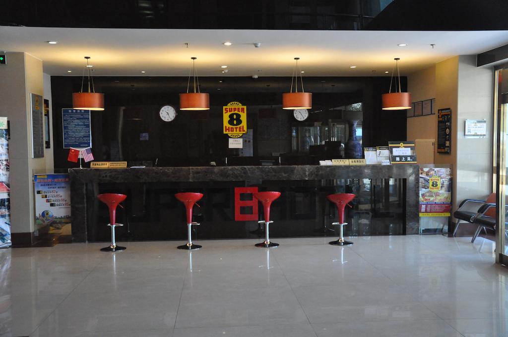 Super 8 Hotel Beijing Capital International Airport Houshayu Subway Station Экстерьер фото